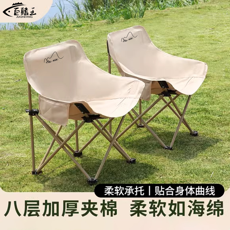 月亮椅户外折叠椅子便携式超轻