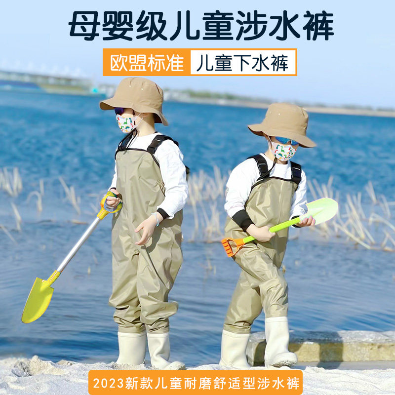 儿童下水裤防水半身涉水裤