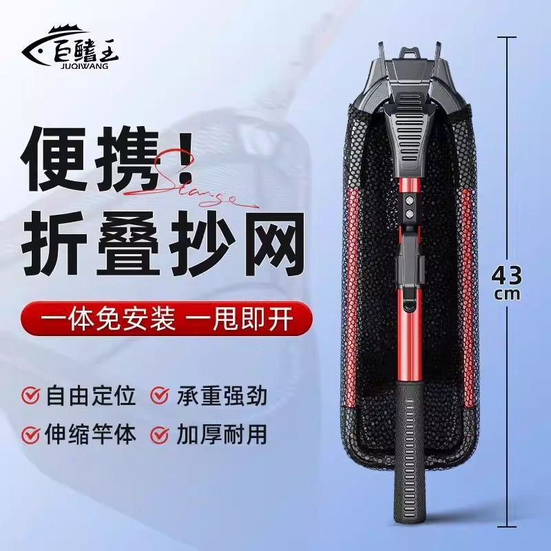 三角折叠抄网易收纳全套便携伸缩一体抄网杆超硬大物捞鱼网兜渔网