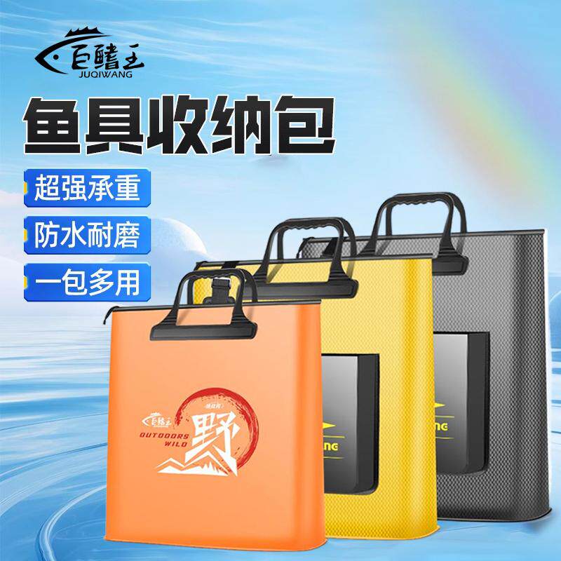 渔具包手提钓鱼包鱼具收纳袋