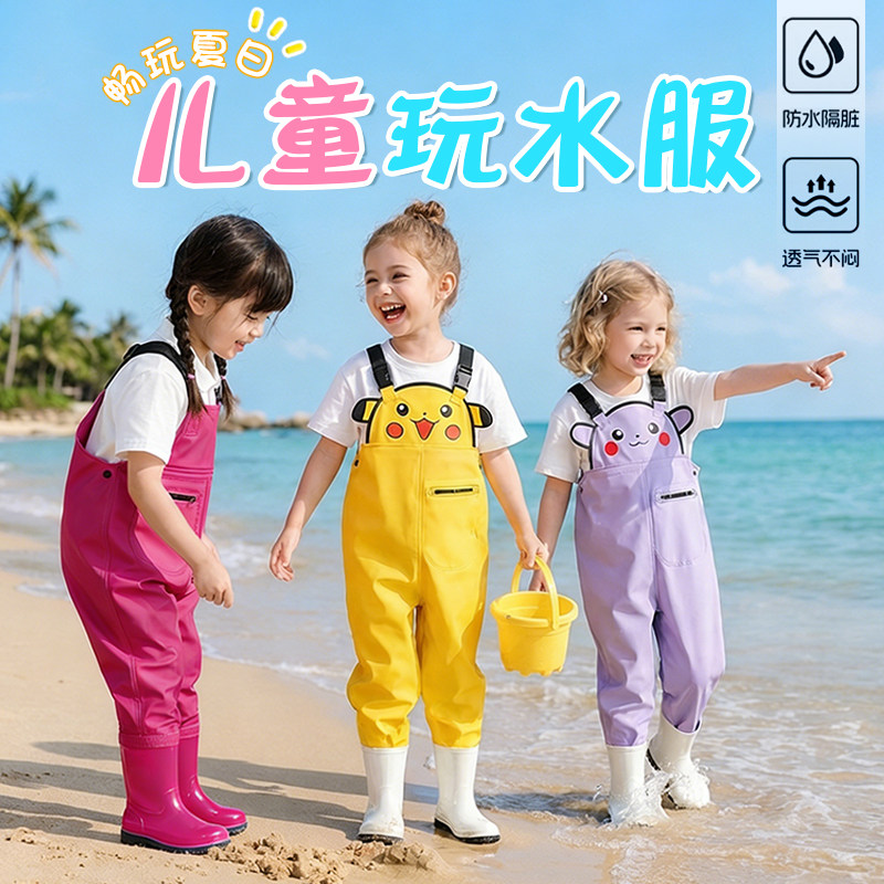 儿童赶海连体裤玩水裤雨靴一体服幼儿园亲子户外涉水服连体下水裤