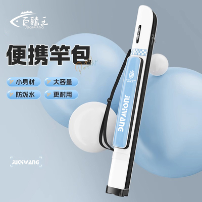 鱼竿包2025新款多功能渔具包杆包