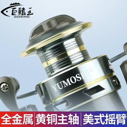 不锈钢海杆轮全金属纺车轮正品