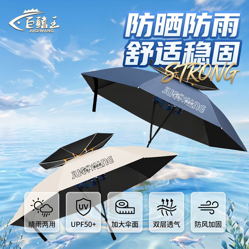头戴雨伞帽新款头顶雨伞钓鱼伞帽斗笠雨伞防雨防晒遮阳头戴伞帽子