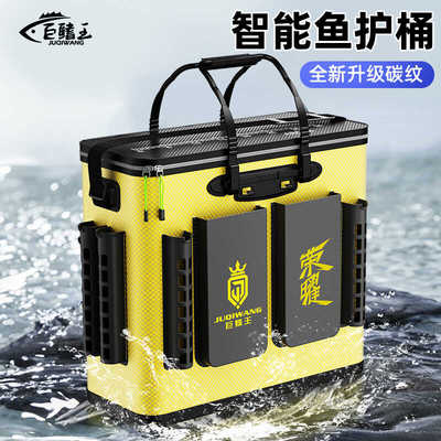 巨鳍王新型钓鱼桶活鱼桶野钓专用