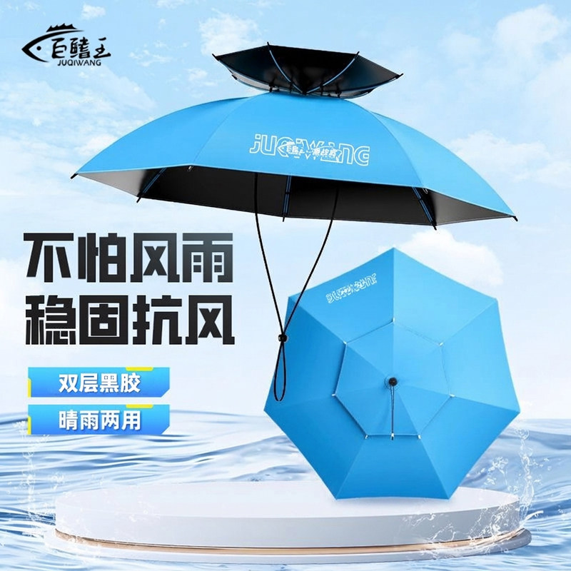 伞帽户外头戴式可折叠野钓专用钓鱼遮阳伞双层大号便携式头顶伞