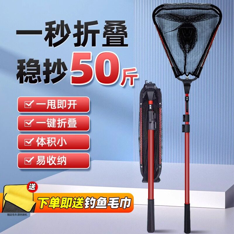 铝合金三角折叠抄网全套伸缩杆图片