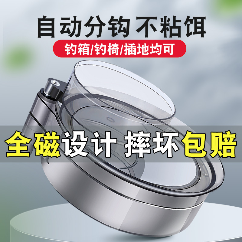 全磁拉饵盘强磁地插卡扣三合一支架散炮鱼饵盆钓箱钓椅饵料盒通用 户外/登山/野营/旅行用品 饵料盒 原图主图