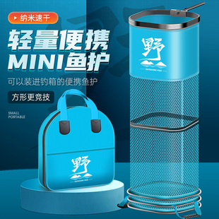 小網眼迷你涂膠速干漁護 魚護野釣專用方形黑坑小型加厚網袋兜新款