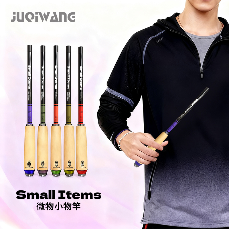 小物钓鱼竿儿童鱼竿套装微物手竿