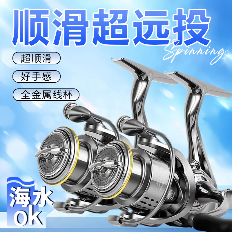 新款小高尔夫远投纺车轮金属线杯