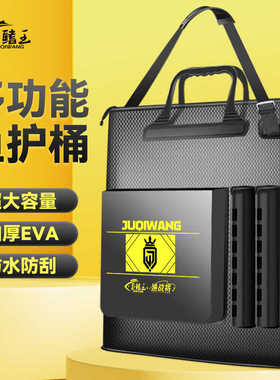 鱼护包手提袋装鱼袋鱼箱加厚防水多功能钓鱼包便携折叠渔具收纳包