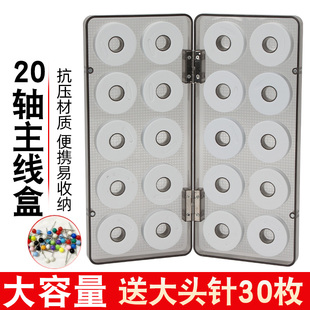 大物主线盒线组盒成品主线轴收纳盒线圈盒装大容量钓鱼装线盒大轴