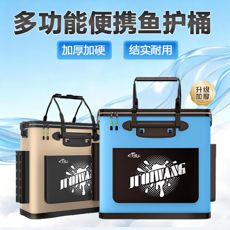 新款活鱼桶钓鱼桶大容量鱼桶加厚鱼护一体成型便携大号鱼箱鱼护桶