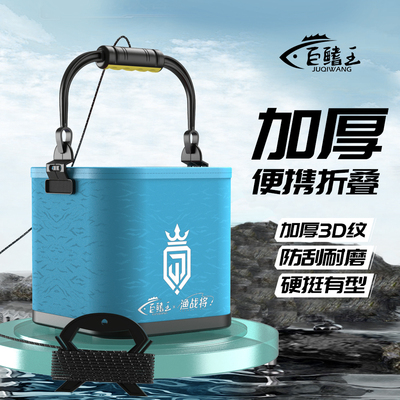 钓鱼打水桶可折叠便携式活鱼桶