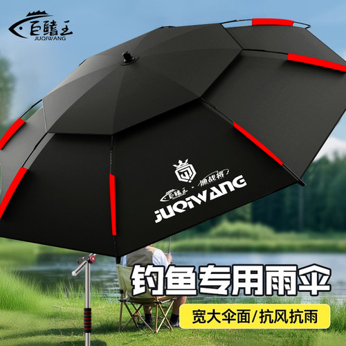 钓鱼伞2025新款拐杖大钓伞遮阳伞