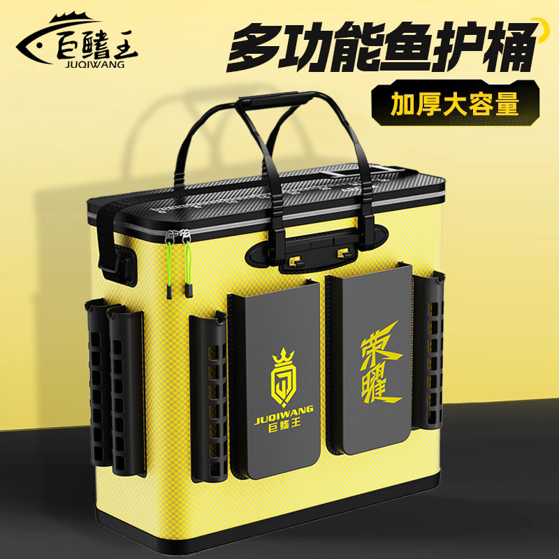 魚護桶新型釣魚桶一體成型活魚桶