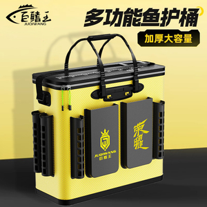 鱼护桶新型钓鱼桶一体成型多功能加厚防水活鱼桶野钓专用装鱼鱼桶