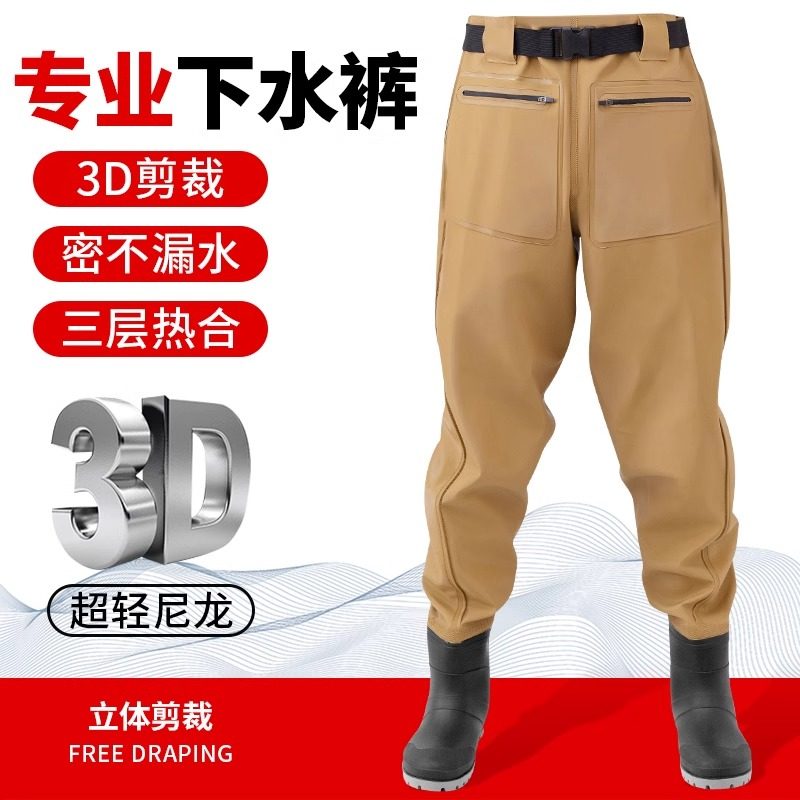 齐腰下水裤尼龙路亚涉水裤钓鱼服