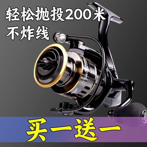 路亚不锈钢远投轮海竿轮全金属