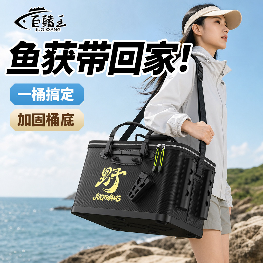 新型活鱼桶野钓专用鱼护桶一体成型加厚鱼桶鱼护装鱼箱路亚装鱼桶