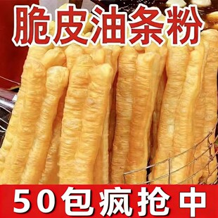 脆皮油条粉脆皮油条膨松剂无铝蓬松剂发面泡打粉家用炸油条10g/包