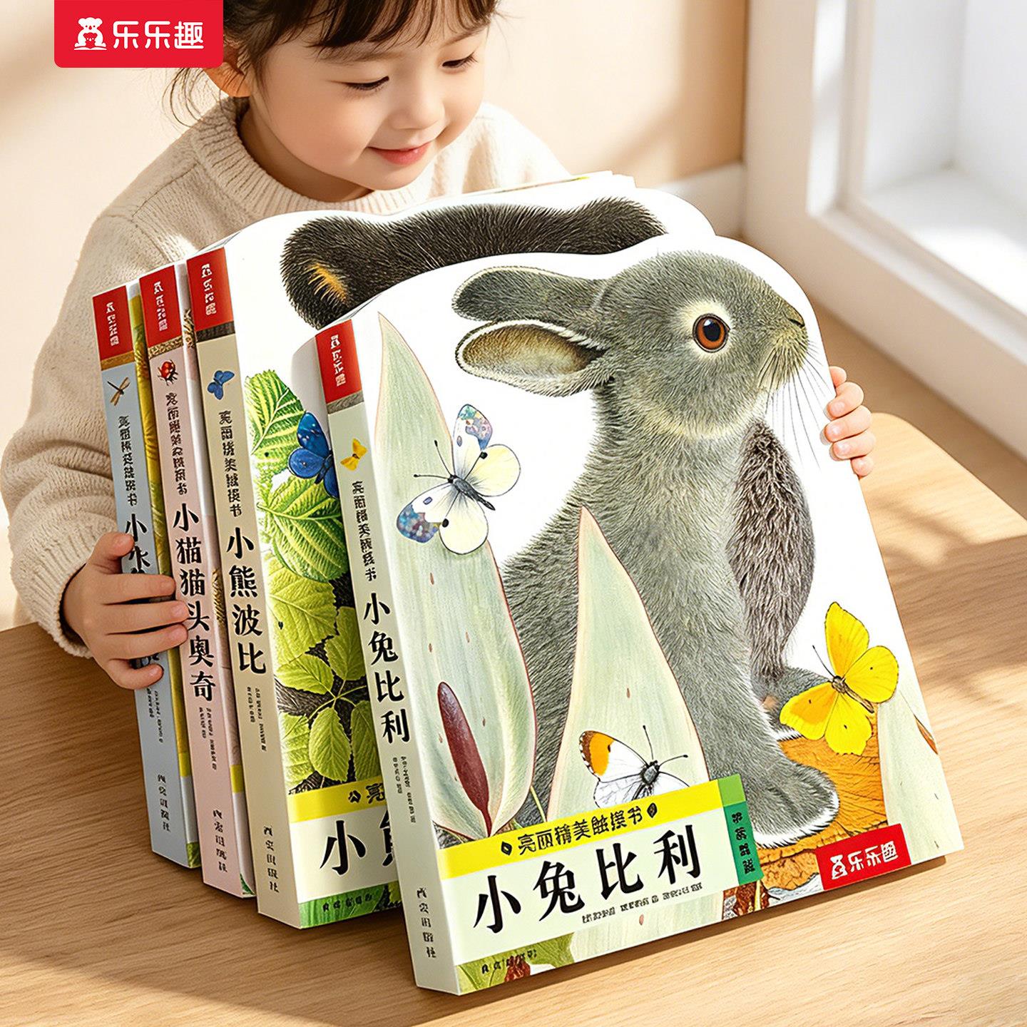 触摸书幼儿早教宝绘本0-3