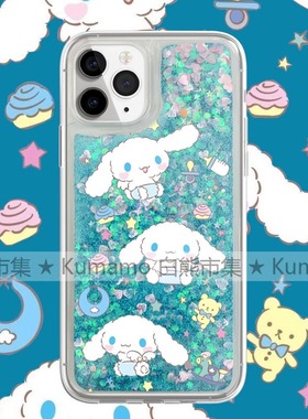 卡通玉桂狗适用三星s25ultra手机壳s24fe/s21+/note8保护套s8透明a06软a13流沙a25可爱a31/a42/a52s/A54/a71