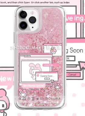 ins风像素美乐蒂适用三星s25ultra手机壳s24+/s23/s21fe保护套note10软a06流沙a21s少女a25卡通a32/a54/a72