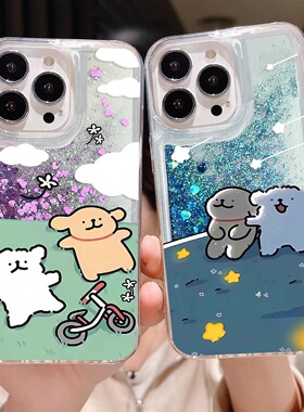 ins星空小狗适用三星s25pro手机壳s24ultra保护套s23fe软a06流沙a12日系a23卡通a34可爱a42新款a51防摔a55