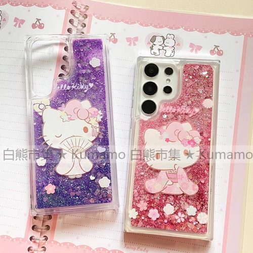 Kitty猫适用三星s25ultra手机壳