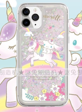 彩虹独角兽玉桂狗适用三星s25ultra手机壳s24+/s23fe流沙s10新款a06卡通a13女a22/a34粉色a51/a53/a55/a72