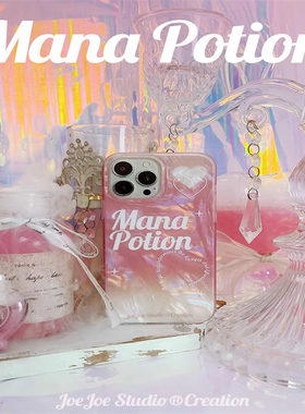 原创魔法药水适用三星s24ultra手机壳s23+/s22/s21fe双层note20/9贝壳纹a13/a15仙女粉a23/a34/a51手机套a73