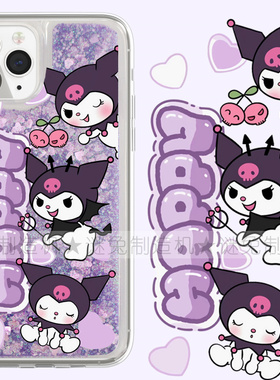 HAPPY库洛米适用三星s25ultra手机壳s24+可爱s23+/note10流沙a06闪粉a14/a15卡通a22女a36/a51/a52s/a54/a73