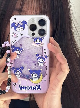 可爱库洛米适用三星s25ultra手机壳s24fe流沙壳s23+/s10/a06液体a14流动a23卡通a25/a31全包a35/a52s/a54/a71