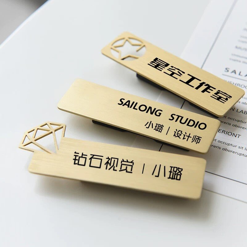 定制员工胸牌私家高端耐用图片