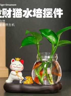 水培绿萝器皿招财猫办公桌面创意装饰解压公仔迷你绿植养殖玻璃瓶