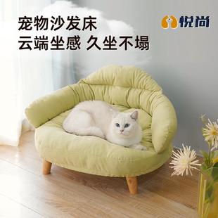 猫狗沙发四季 夏季 通用狗垫子狗床猫窝猫垫子可拆洗宠物床