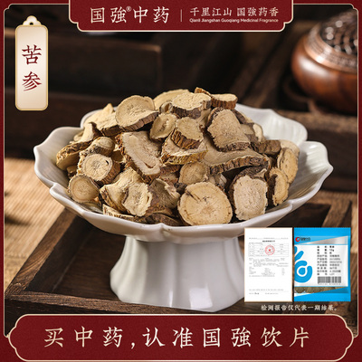 苦参10g装药厂直销药典标准