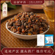 中药饮片中药材抓配药厂直销旗舰店 小袋10g装 国强中药 没药
