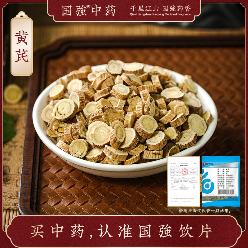 煲汤 黄芪当归党参段北沙参玉竹龙眼肉无花果白莲子百合芡实山药