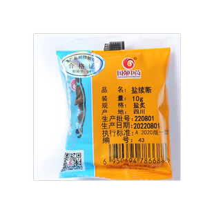 国强中药 盐续断 小袋中药饮片中药材抓配药厂直销官方旗舰店