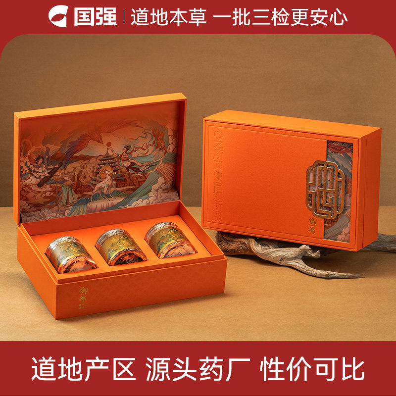 国强茯苓山药党参段中药饮片滋补精品礼盒养生送长辈父母