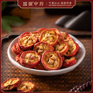 山楂中药材500g    国强中药中草药中药饮片中药材抓配药厂直销