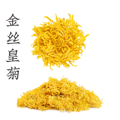 国强金丝皇菊20g罐装养生茶