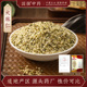 火麻仁500g 国强中药中草药中药饮片中药材抓配中药材药厂直销