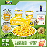 北纬47度低GI水果玉米粒60g*10杯