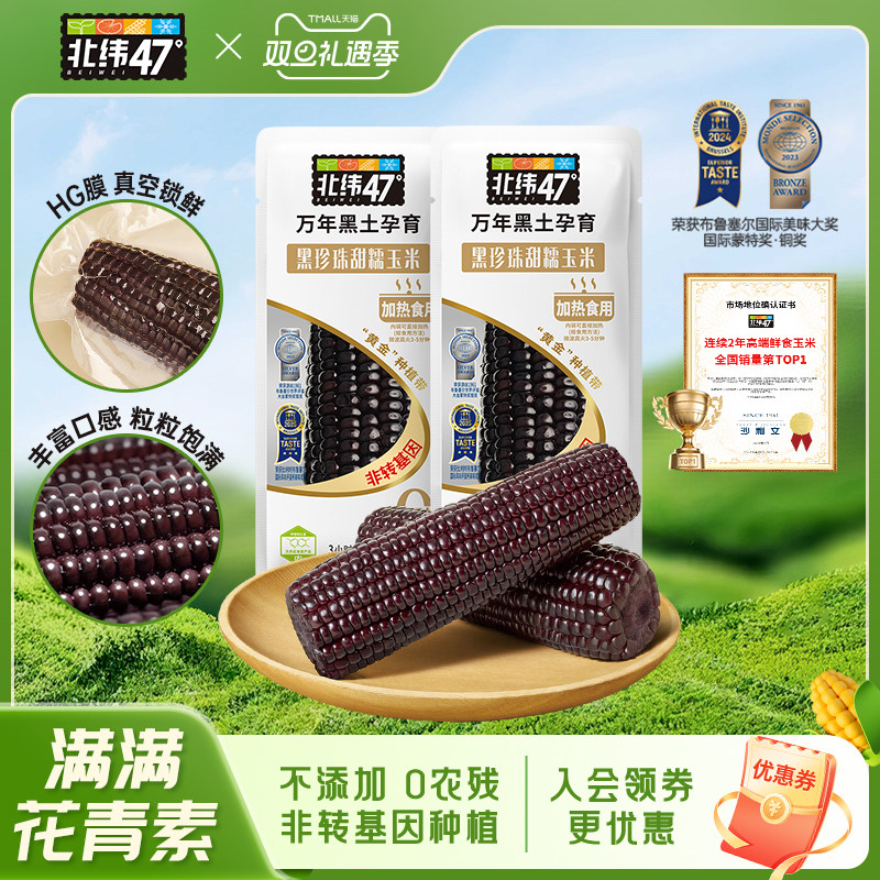 ��γ47�Ⱥ�Ŵ���׶���������Ŵ�������װ���׻������������װ� 21.8Ԫ��2��(��10.9Ԫ/��)