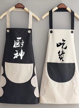日本muI防水防油围裙女厨房做饭家用厨神无袖上班围腰工作时尚