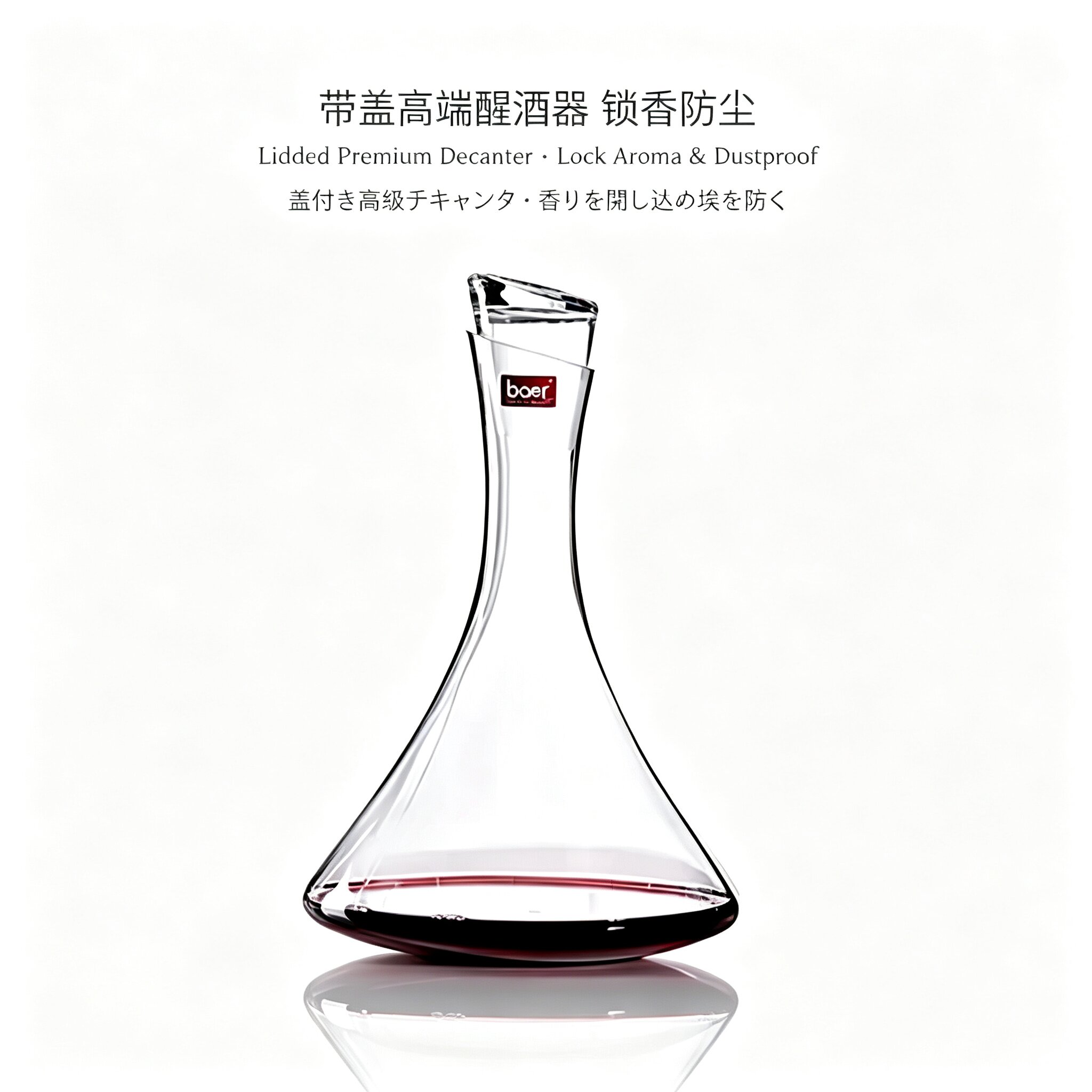 欧式红酒醒酒器无铅水晶玻璃带盖子高档奢华葡萄酒分酒器酒杯套装